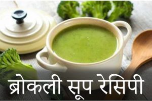 Broccoli-Soup-Recipe