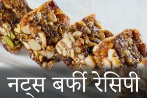 Dry-Fruit-Barfi-Recipe