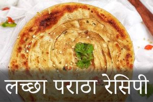 Lachcha-Paratha-Recipe