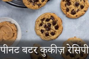 Peanut-Butter-Cookies-Recipe