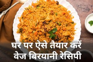Veg-Biryani