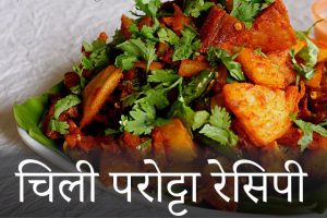Chilli Parotta Recipe