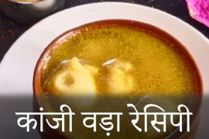 kanji-vada-recipe