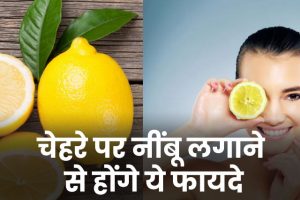 Benefits-of-Lemon-for-skin