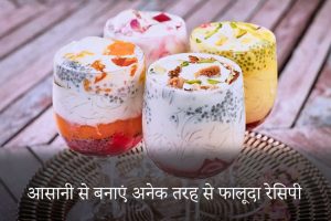 Mango-Falooda-Recipe