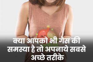 Remedies-for-Gas-in-Stomach