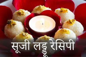 Sooji-Malai-Laddu-Recipe