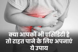 Acidity-Home-Remedies