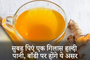 Turmeric-Water-Benefits
